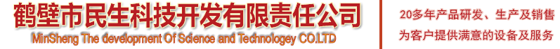 海南博亞環(huán)保科技有限公司的log